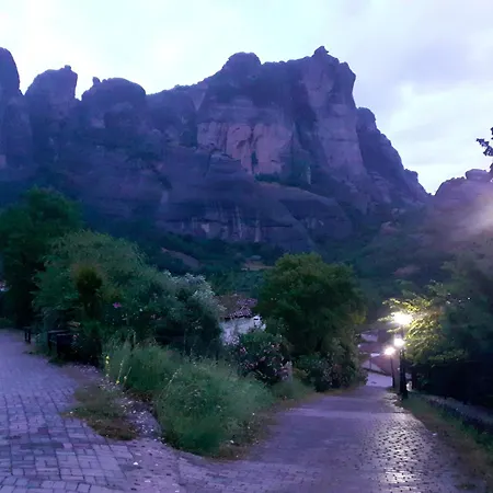 Meteora Old Town#1 アパート